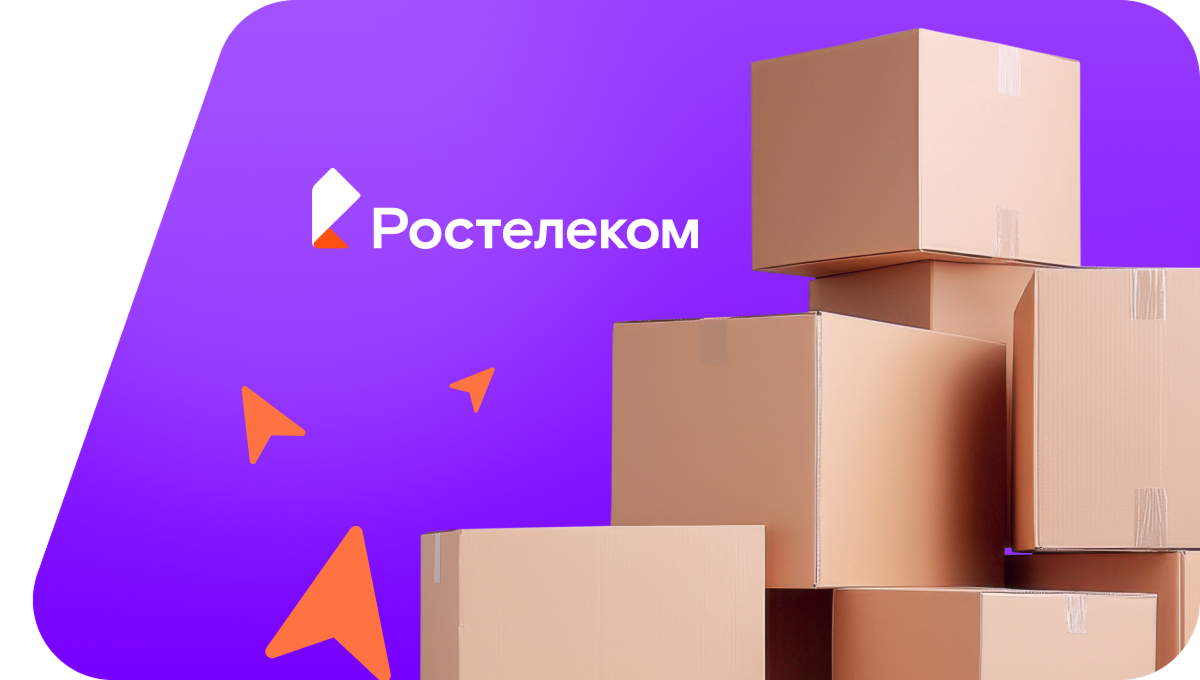 Переезд в новую квартирув&nbsp;деревня Нелидовка (Белгородская область)